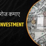 ₹1000 रोज कैसे कमाए without investment?