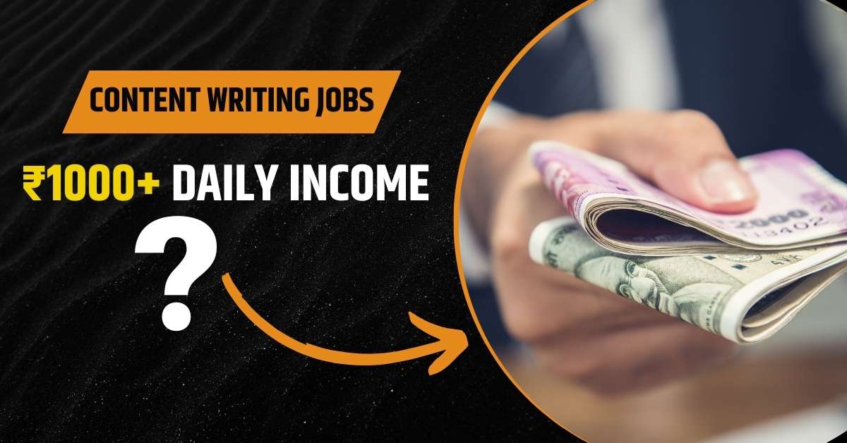 content writing करके ₹1000 रोज कैसे कमाए