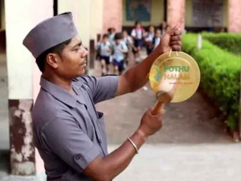चपरासी