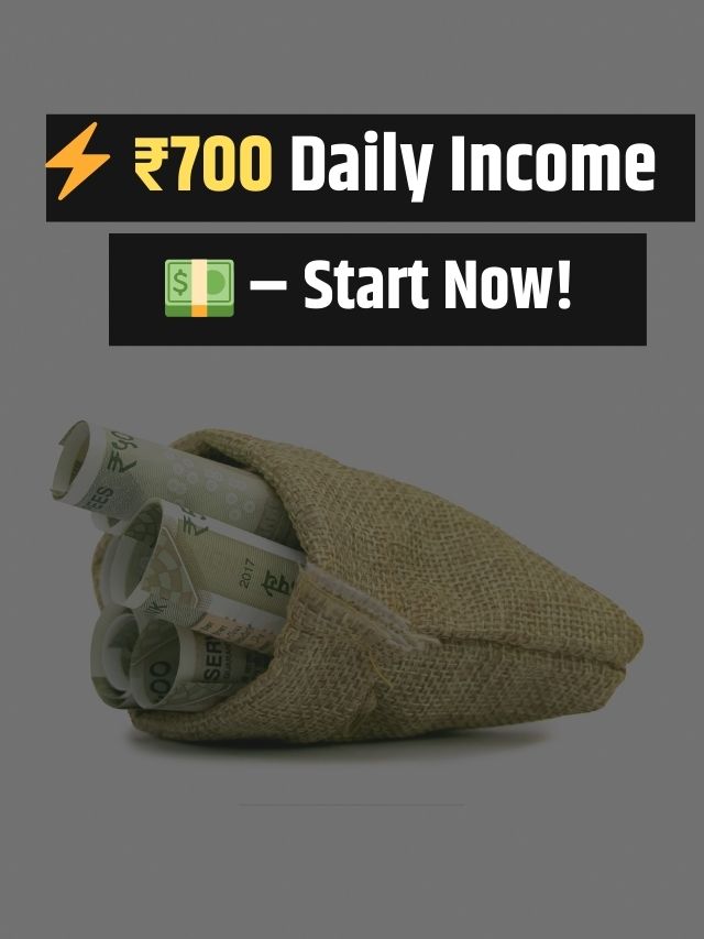 💰 700 रुपये डेली कैसे कमाएँ? 2025