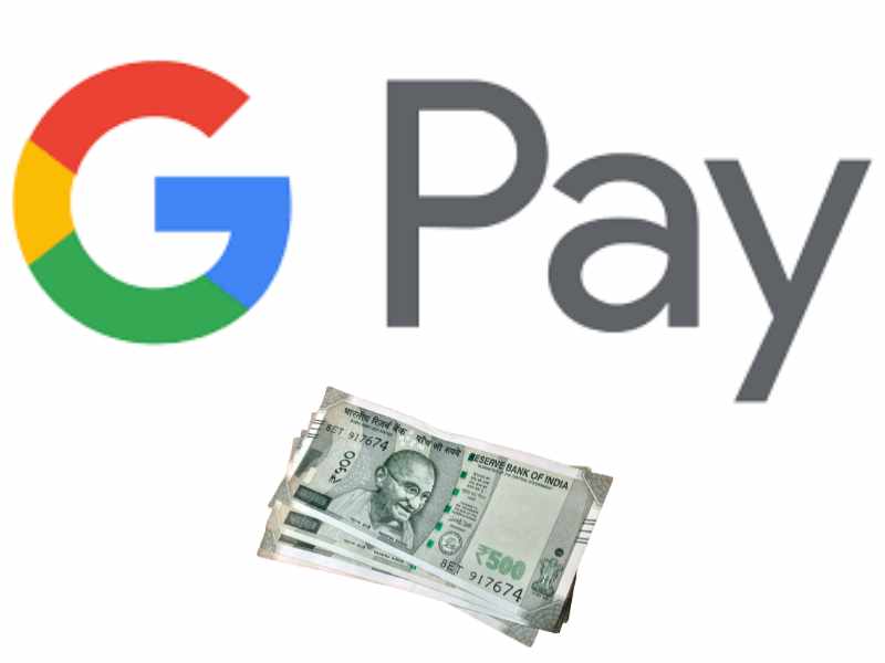 Google Pay से पैसे कमाने के तरीके