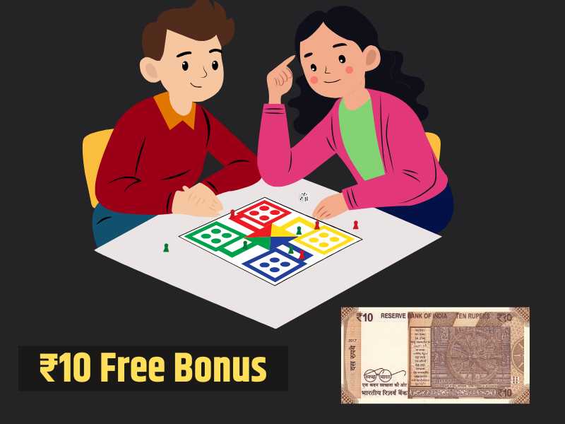 Ludo Game ₹10 Free Bonus