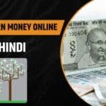 How to Earn Money Online in Hindi